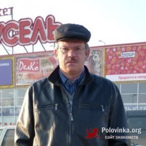 Вячеслав , 54 года